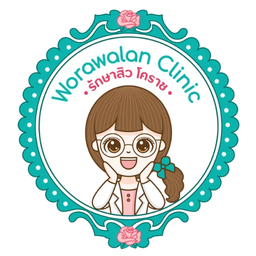 คลินิก รักษาสิวโคราช Worawalan Clinic ขวัญใจชาวโคราชกว่า 11 ปี